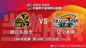 开云注册-CBA常规赛倒计时，法兰克福国际比赛日复出首秀，细节引发关注，球迷炸锅，细节决定成败(郭艾伦比赛实况回放)