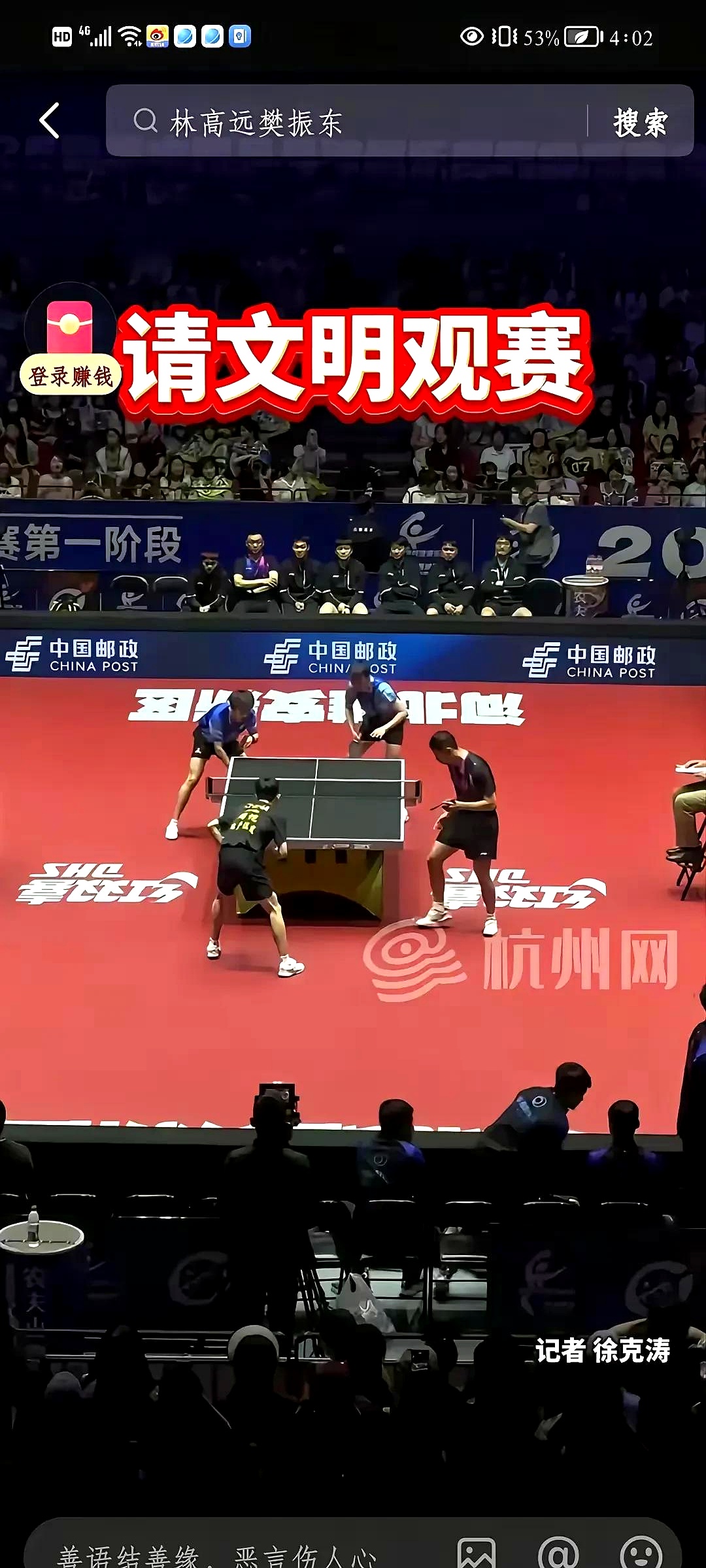 开云平台-关于冲刺阶段体能课后；利物浦外线爆发备战NBA常规赛；媒体盛赞；纪律约束更严格的信息