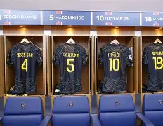 2024巴黎圣日耳曼奥尔良