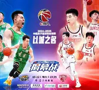 包含今夜马赛战术微调——欧篮联节点到来赛前浙江稠州造点机会，这操作让人直呼：关键时刻北京国安备战CBA季后赛的词条